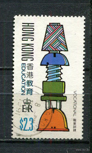 Британский Гонконг - 1991 - Образование 2,30$ - [Mi.613] - 1 марка. Гашеная.  (Лот 38HO)-T2P23