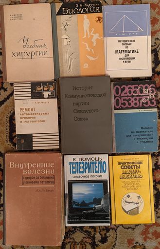 Книги 33