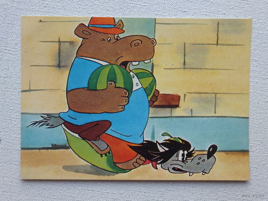 Котеночкин Русаков мультяшки 1985  10х15 см