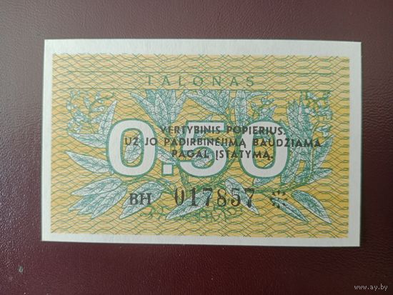 Литва 0.5 талона 1991 UNC