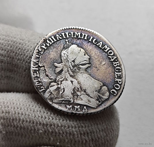 15 копеек 1764 г. ММД. Екатерина II. лот е-3,1