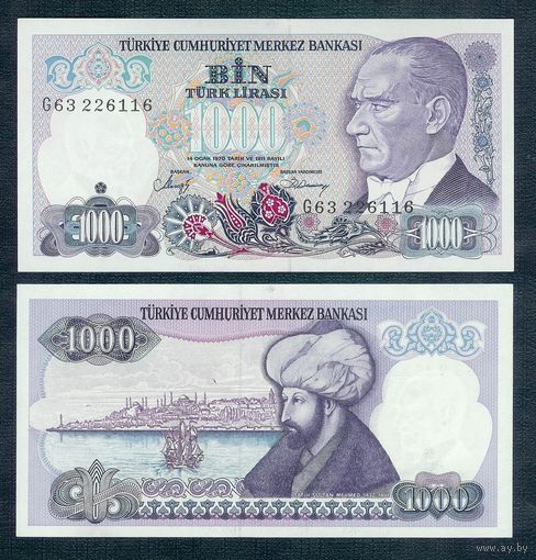 Турция 1000 лир 1986 год, UNC