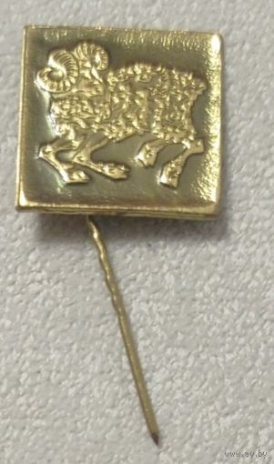 Значок. Знак зодиака ОВЕН. тяжёлый