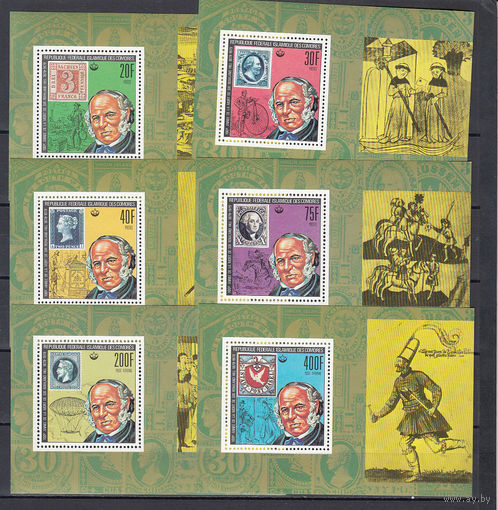 Почта. Филателия. Коморы. 1978. 6 блоков. Michel N бл192-197 (40.0 е)