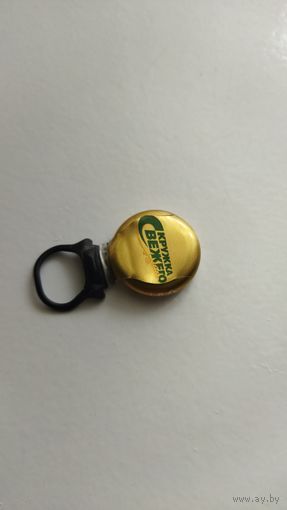 Крышка пивная.