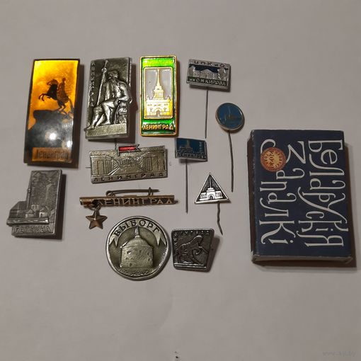 Значки Ленинград. СССР. Одним лотом.