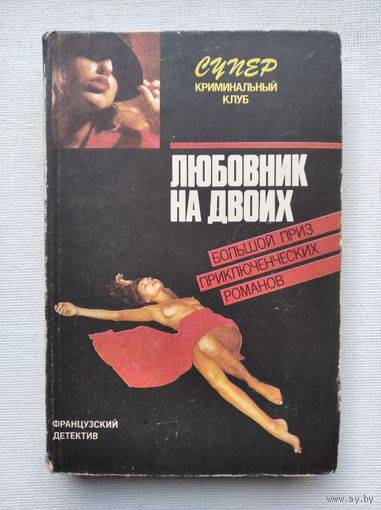 Книги с 1 рубля ! Распродажа !