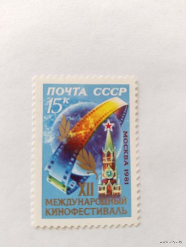 СССР  1981