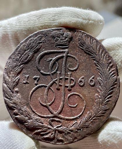 5 копеек 1766 ЕМ без МЦ.Кладовая.Состояние!