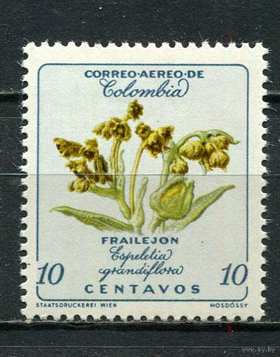 Колумбия - 1960/1962 - Цветы 10С - [Mi.911] - 1 марка. MNH.  (Лот 50FR)-T25P25