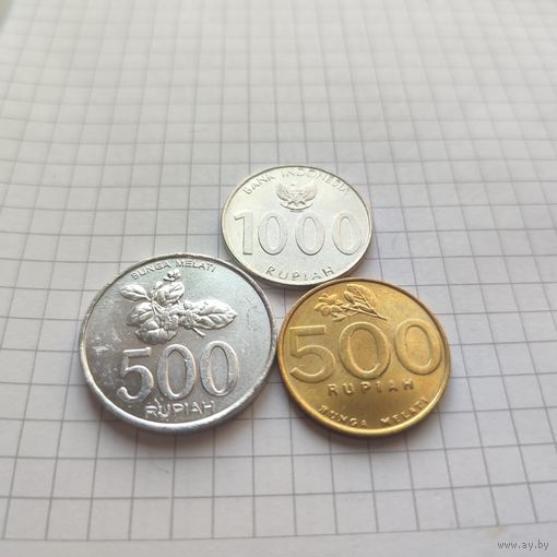 3 монеты Индонезии.