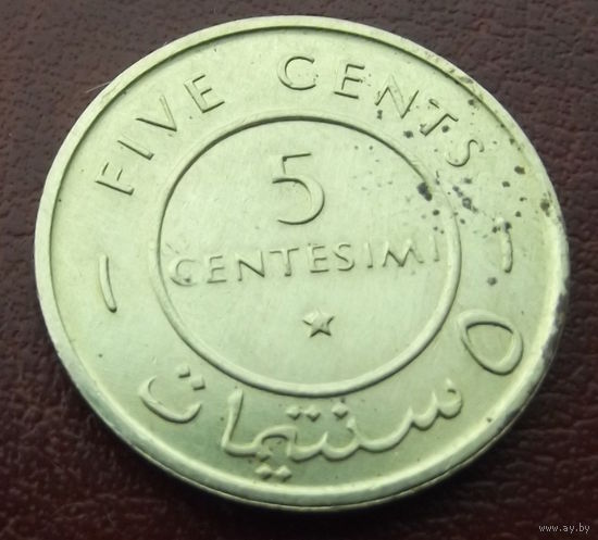 Сомали. 5 чентезимо 1967