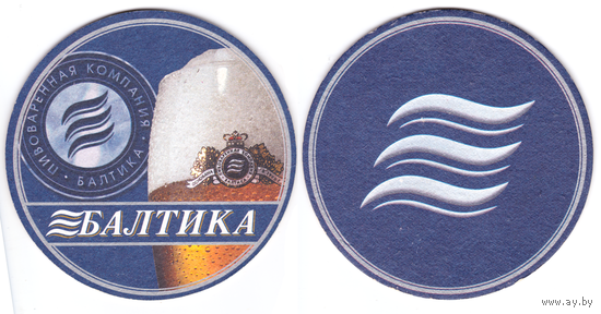 Подставка Балтика