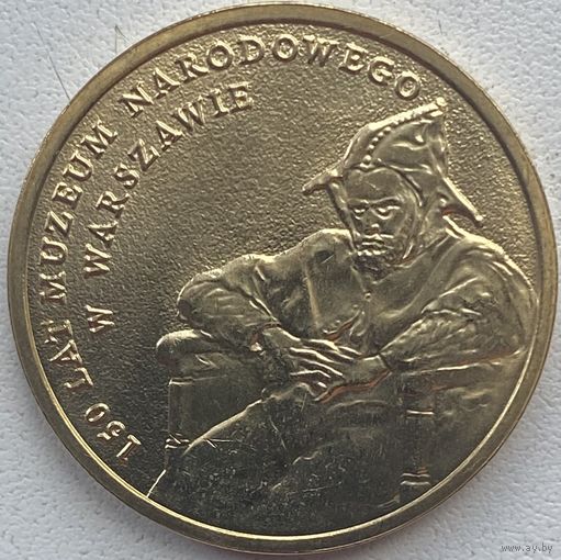 Польша 2 злотых 2012 г. 150 лет национальному музею в Варшаве