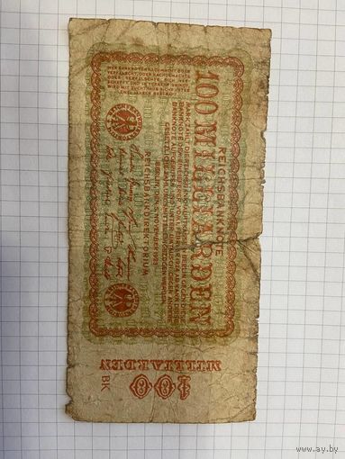 Германия (Берлин), 100 миллиардов марок 1923 год