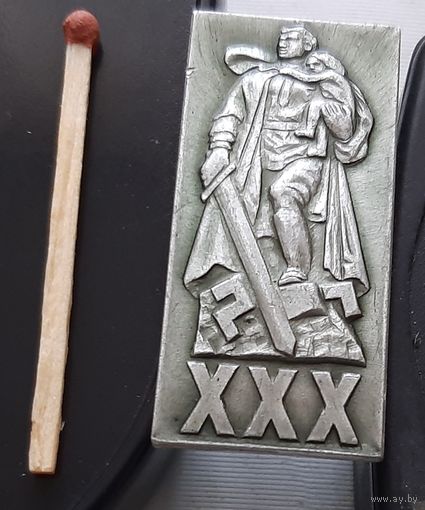 30 лет Победы. Бе-14