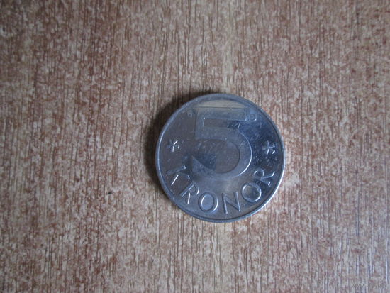 5 крон 1990 года.Швеция.