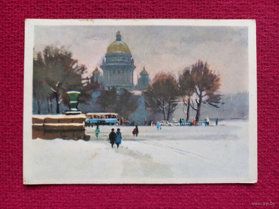 Ленинград. Вид на Исаакиевский собор. Джаков. 1962 г. Чистая.