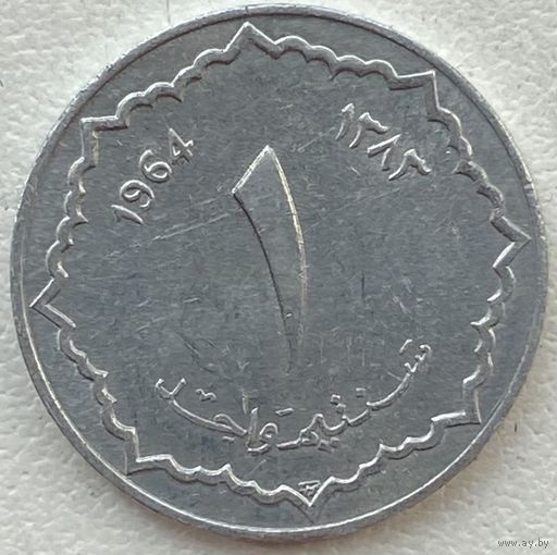 Алжир 1 сантим 1964 г.