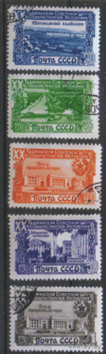 Заг. 1384/88. 1949. 20 лет Таджикской ССР. ГаШ.