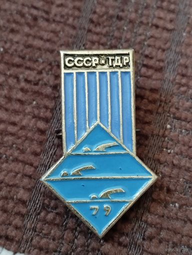Плавание. СССР- ГДР, 1979 г.