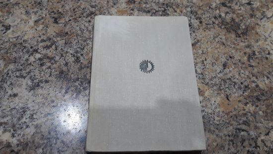 Эдвард Мунк художник - Семья, характер, Женщина и смерть, Одинокий чудак, Отношение к картинам, Цены и собрания картин, Золотые годы, Искусство Мунка и др.
