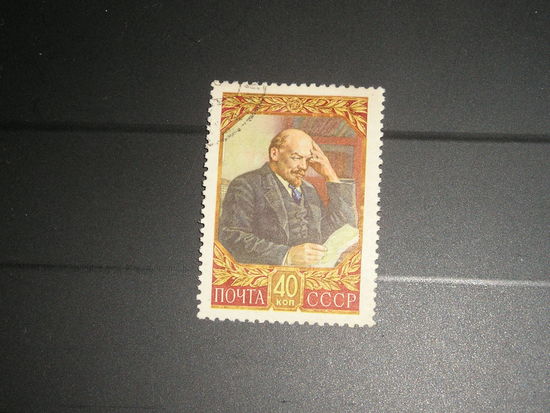 СССР 1957 В.И. Ленин
