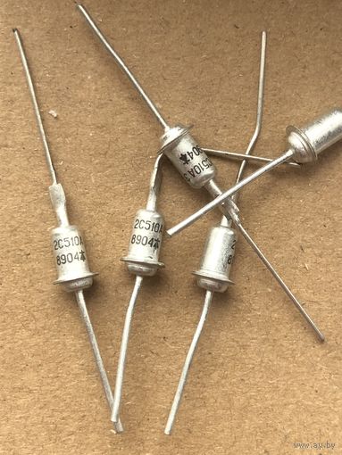 Стабилитроны 2С510А