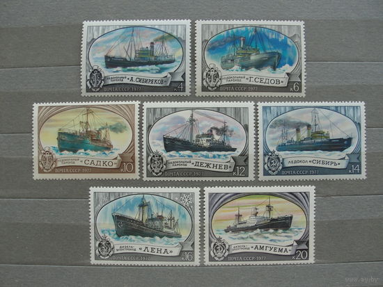 Продажа коллекции с 1 рубля! Чистые почтовые марки СССР в коллекционном** состоянии.