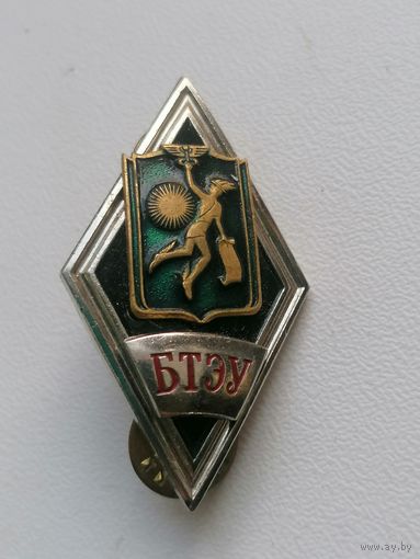 Знак ромб БТЭУ