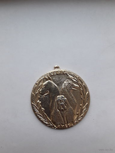 Собачья медаль Киев 60мм