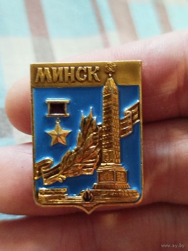 Минск