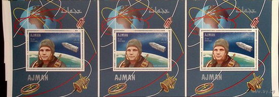 Аджман космос гагарин пробы   MNH