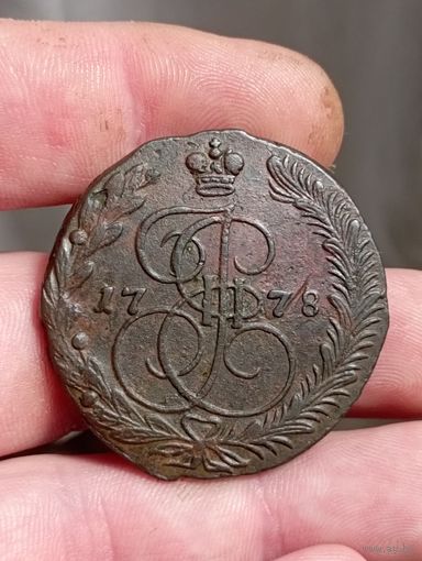 5 копеек 1778