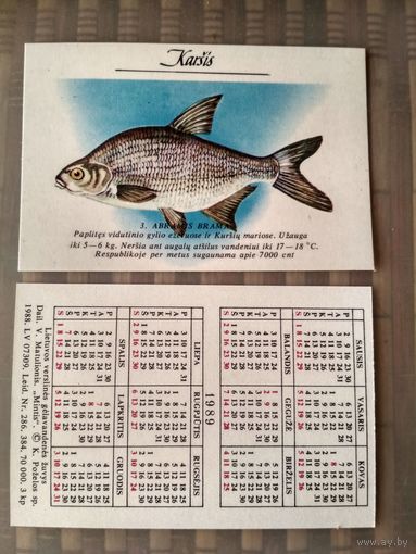 Карманный календарик. Серия Рыбы. Прибалтика. 1989 год