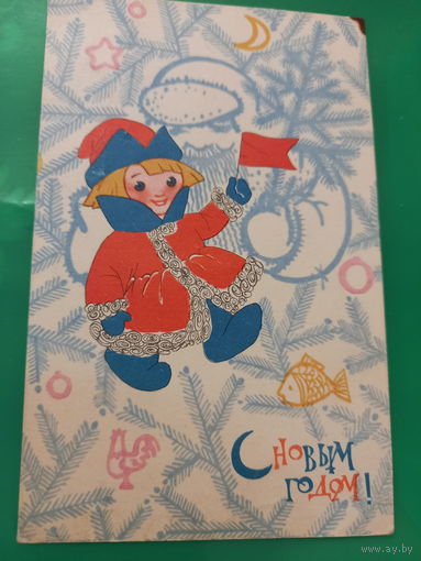 С Новым годом!Искринская