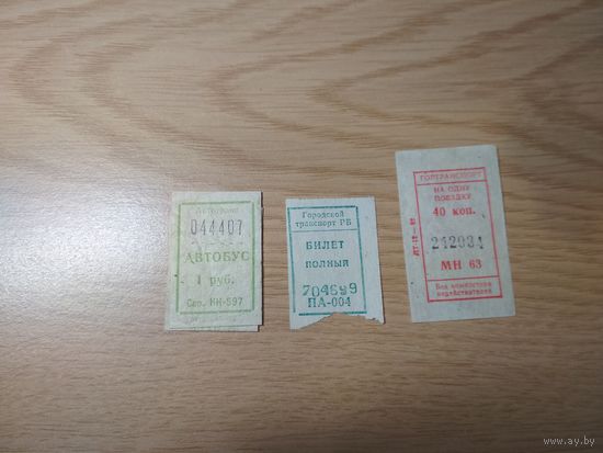 Талон из 90х минск беларусь