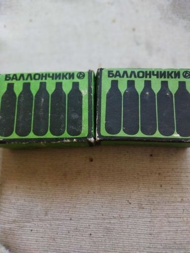 Баллончики для сифонов неиспользованные 20шт