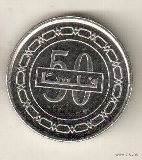 Бахрейн 50 филс 2010