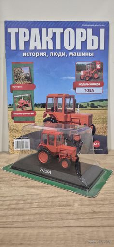 Т-25А. Тракторы: история, люди, машины
