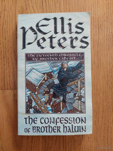Ellis Peters - The Confession of Brother Haluin // Исповедь монаха, Эллис Питерс