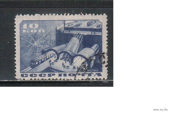 СССР-1935, (Заг.403),   гаш.(с клеем)  , Метро(2)