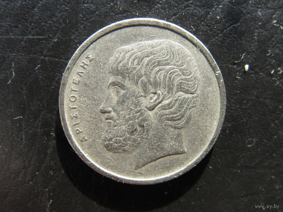 Греция. 5 драхм. 1976. С 20 копеек. Распродажа коллекции. Смотрите другие лоты.