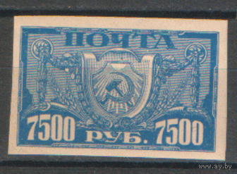 РСФСР. З. 42. CSP. Стандартный выпуск 7500 руб. ЧиСт.