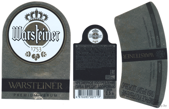 Пивная этикетка Warsteiner Лида б/у Т030