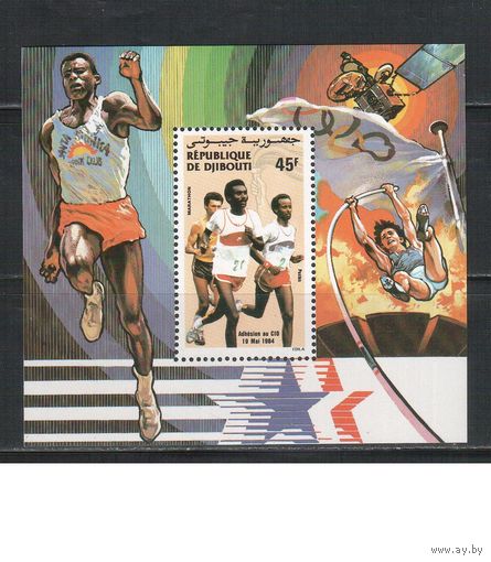 Джибути-1984 (Мих.Бл.103) **  ,Спорт, Марафон,