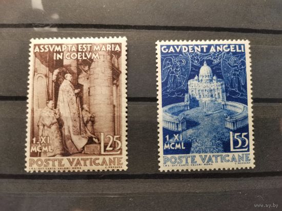 Ватикан 1951г. Догма об Успении Марии - Пий XII  [Mi 178-179] ** полная серия (18,0 e)