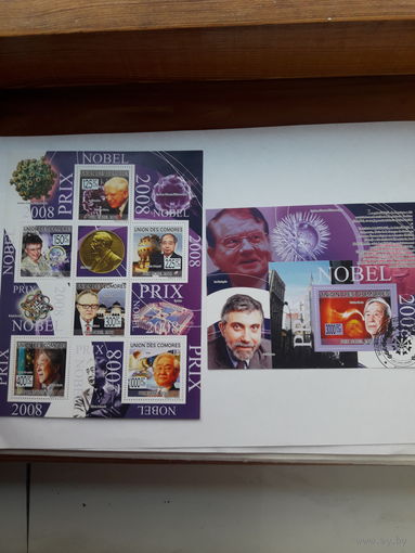 Марки Коморы Лауреаты Нобелевской премии 2008