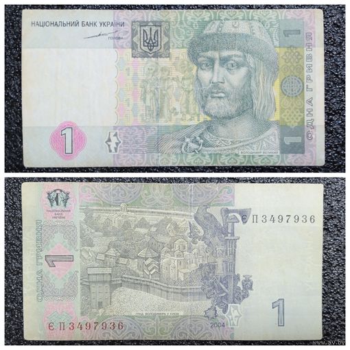 1 гривна Украина 2004 г.