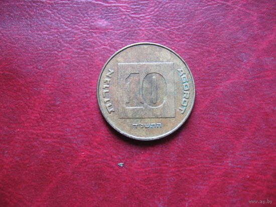 10 агорот 1994 года Израиль